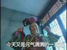 cara membaca kartu bermain domino Tetapi bagaimana jika orang-orang dari Taishan tidak memberikannya? Taishan Fujun dan suaminya tidak berurusan satu sama lain